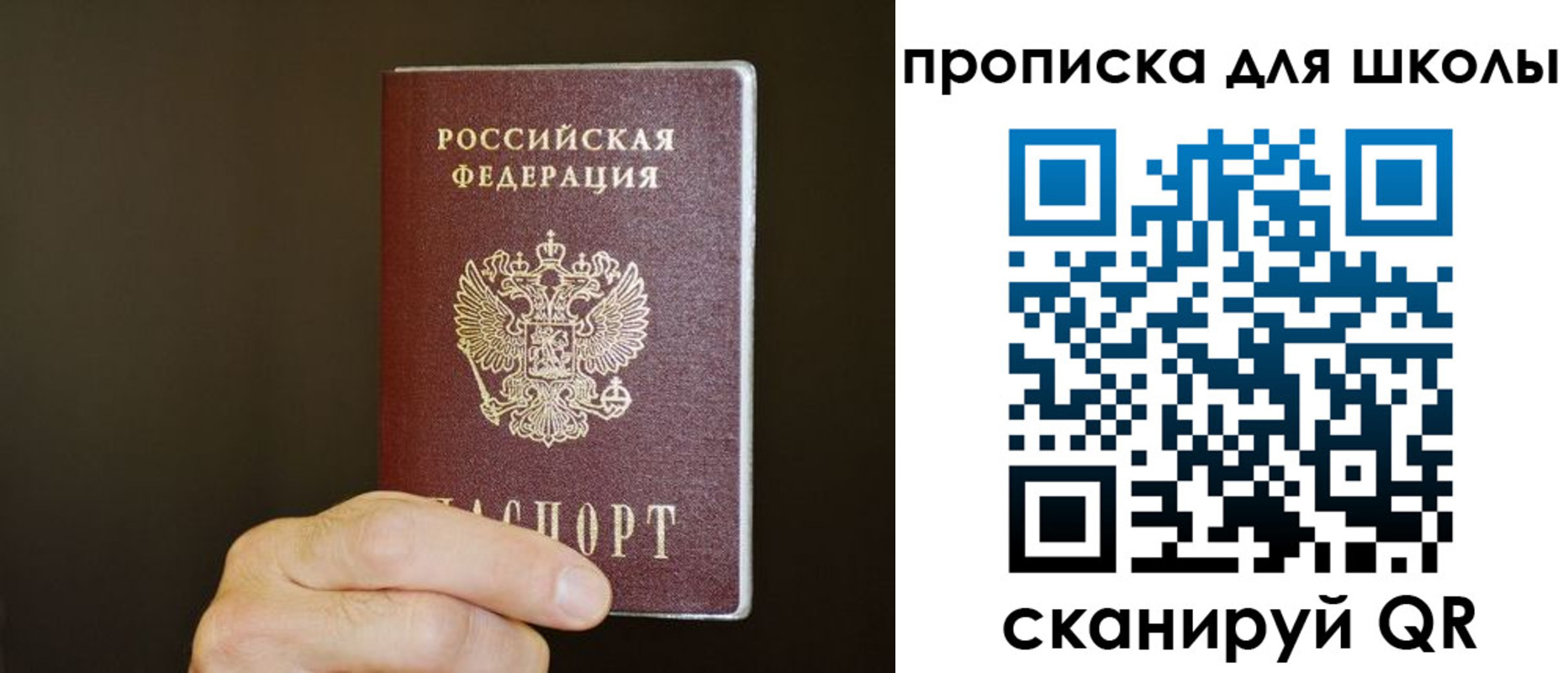 временная регистрация недорого в Сухом Логе