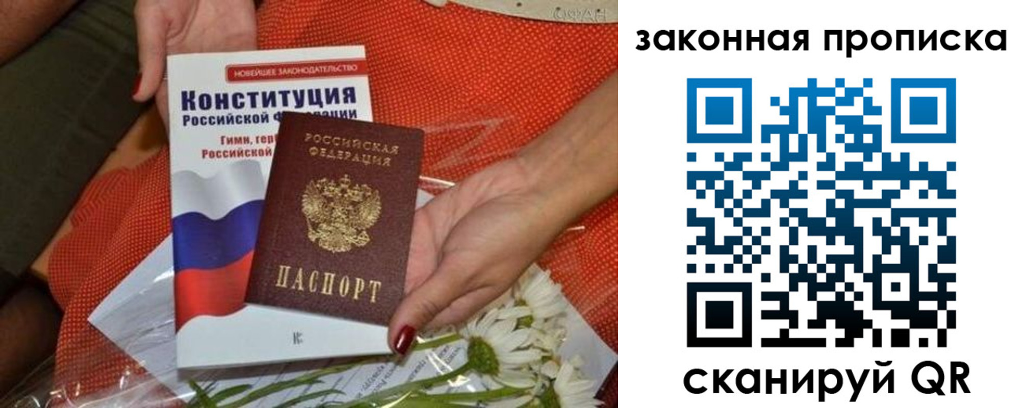 временная регистрация в квартире в Сухом Логе