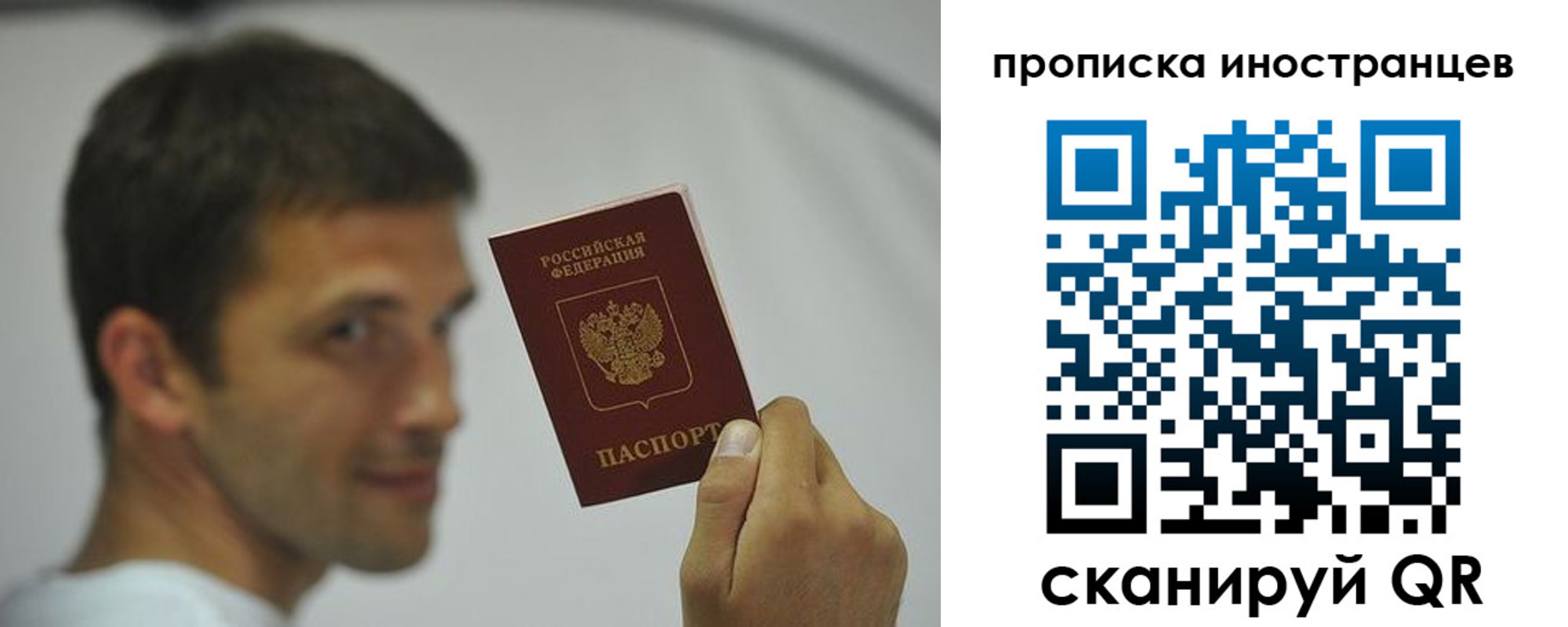 временная регистрация законно в Сухом Логе