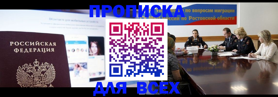 найти адрес прописки в Сухом Логе