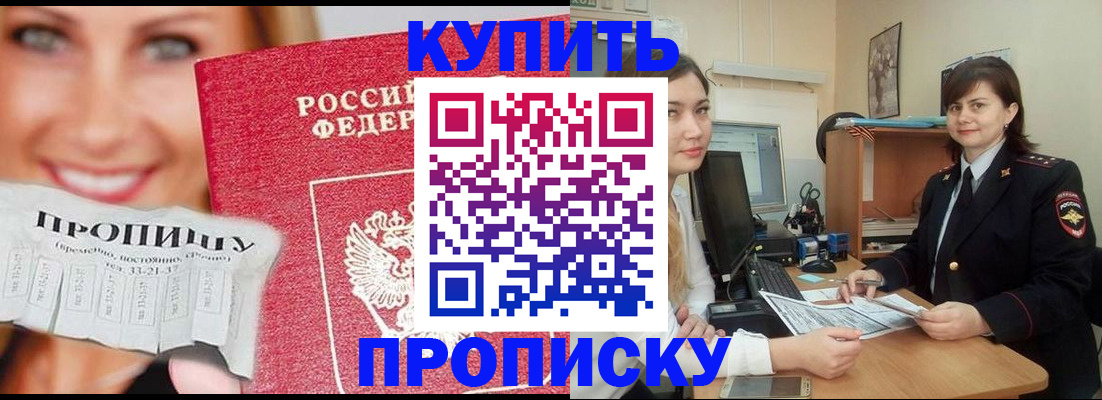 временная регистрация госуслуги в Сухом Логе